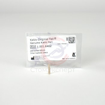 INTERMEDIATE PIECE - соединитель