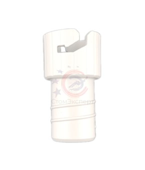 Переходник шланга пылесоса установки КаВо